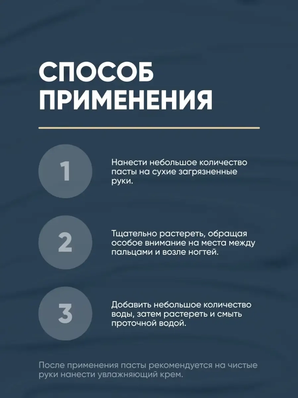 Complex Sapo Очищающая паста для рук с увлажняющим эффектом (550гр)