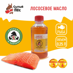 Ветеринарный рыбий жир лососевый 100 мл "Сытый пёс" - для животных, для собак, кошек, кур несушек, коров - 100% лососевое масло