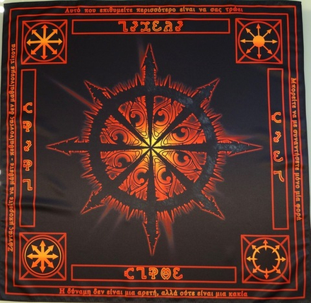 Скатерть Обрядовая Церемониальная Алтарная Звезда Хаоса 10