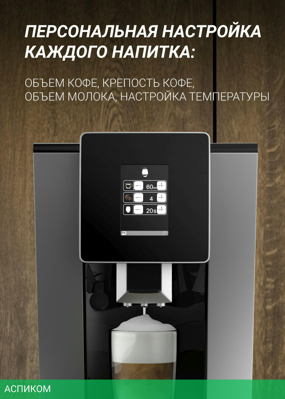 Кофемашина Polaris PACM 2060AC черный/серебристый