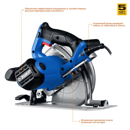 Пила дисковая "ЗУБР" ПДП-65