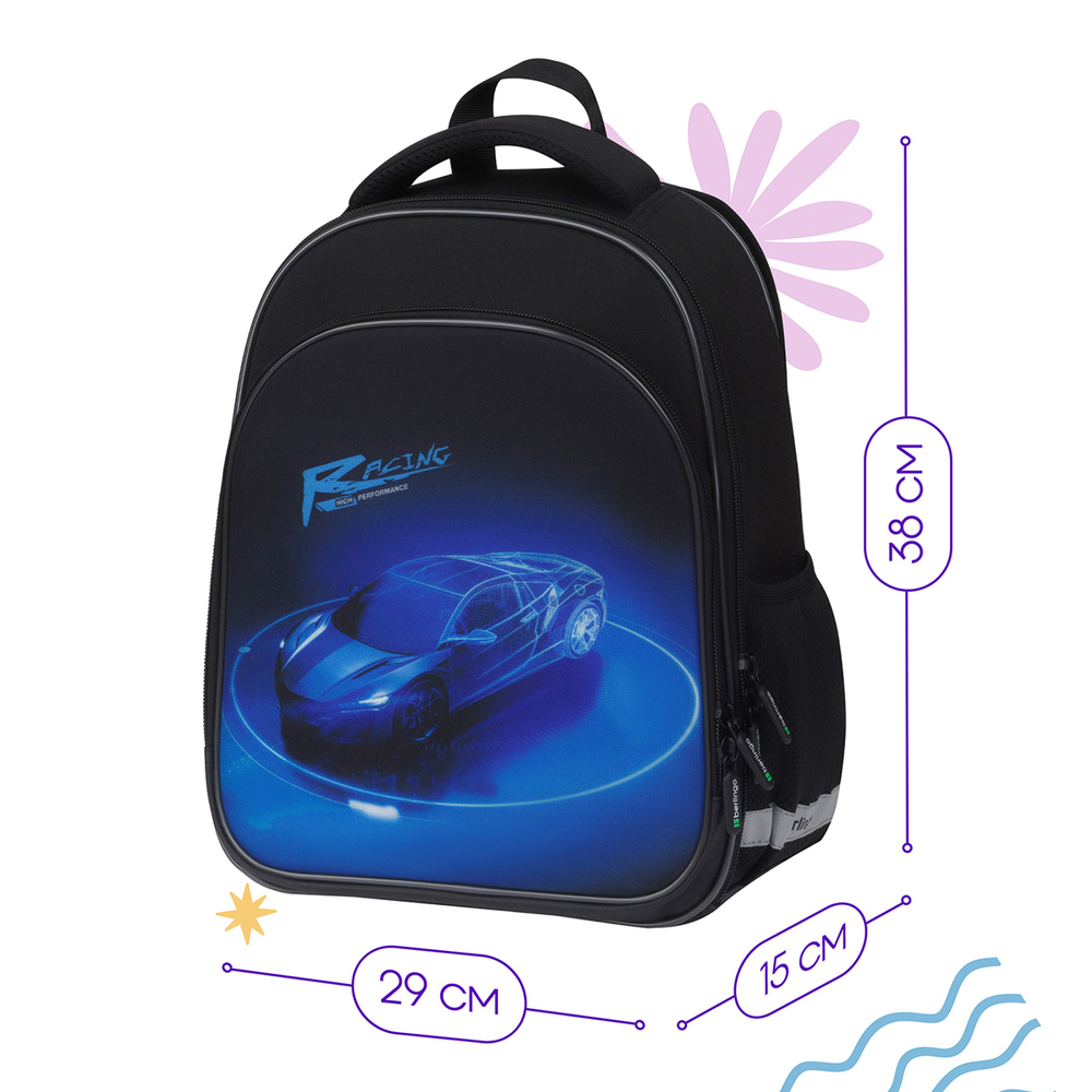 Ранец Berlingo Expert Plus "Best race" 38*29*15см, 2 отделения, 2 кармана, анатомическая спинка