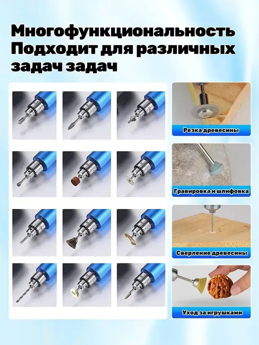 0,3-4 мм Регулируемая мини-электрическая ручная дрель/3-12 В, 13000 об/мин/для ювелирных изделий по дереву/203 шт.