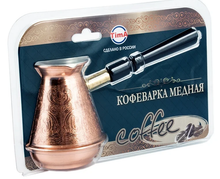 Турка TimA Турчанка ТУ-550сб (0,55 л), медный