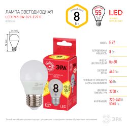 Лампа светодиодная ЭРА RED LINE LED P45-8W-827-E27 R Е27 / E27 8 Вт шар теплый белый свет | Лампы cветодиодные Шар (G/P)