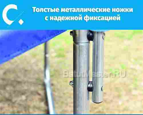 Каркасный батут, диаметр 8 фт