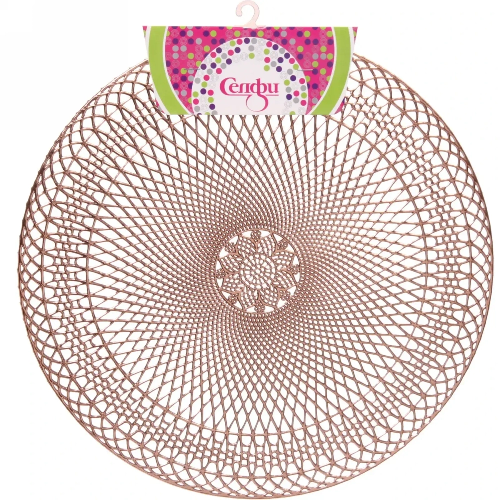 Салфетка плетеная 38см «Кружево» розовое золото