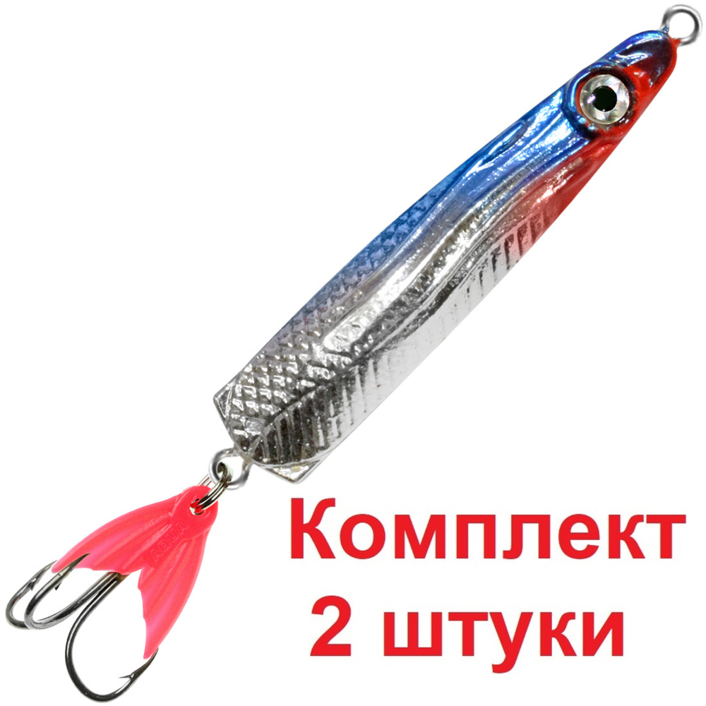 Блесна для рыбалки ГАЛСТУК 15,0g цвет 02