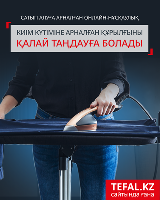 Баннер