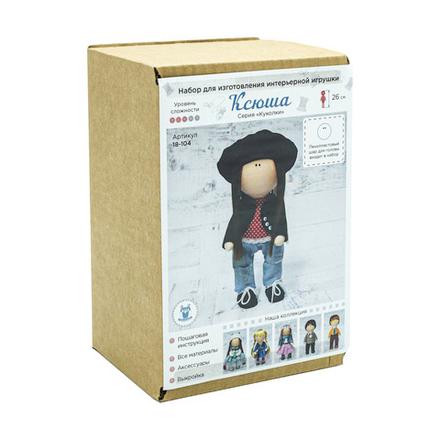 18-104 Набор для изготовления интерьерной игрушки 'Ксюша' , 26см