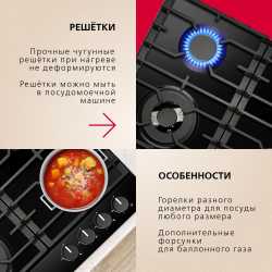 Газовая панель Hansa BHGS611839