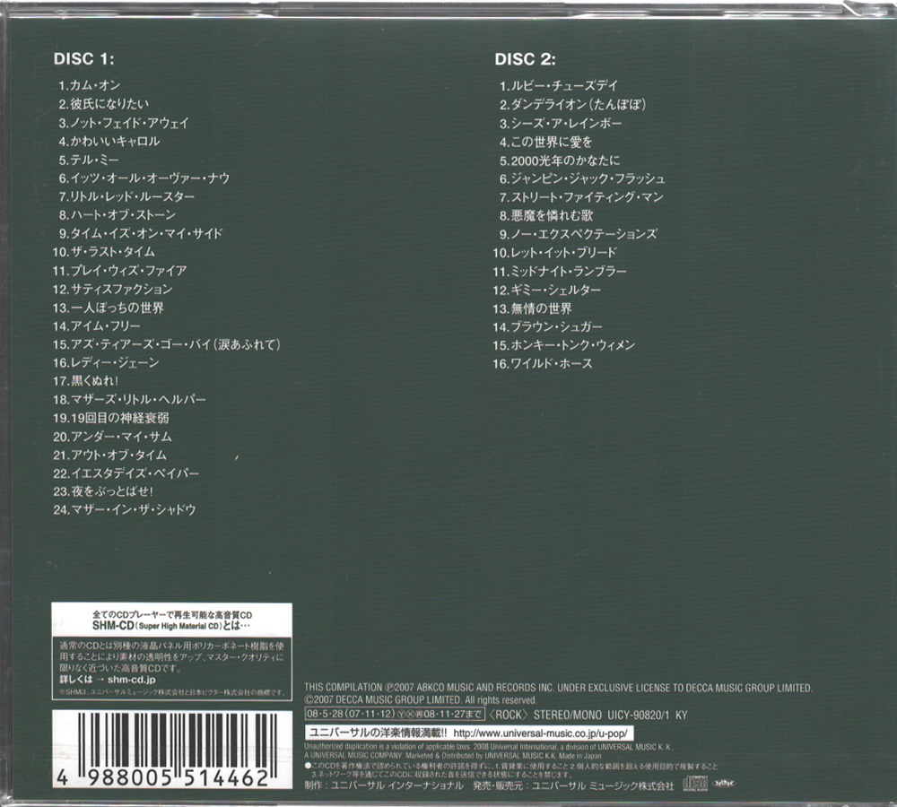 The Rolling Stones / Rolled Gold + (Limited Edition)(2CD)