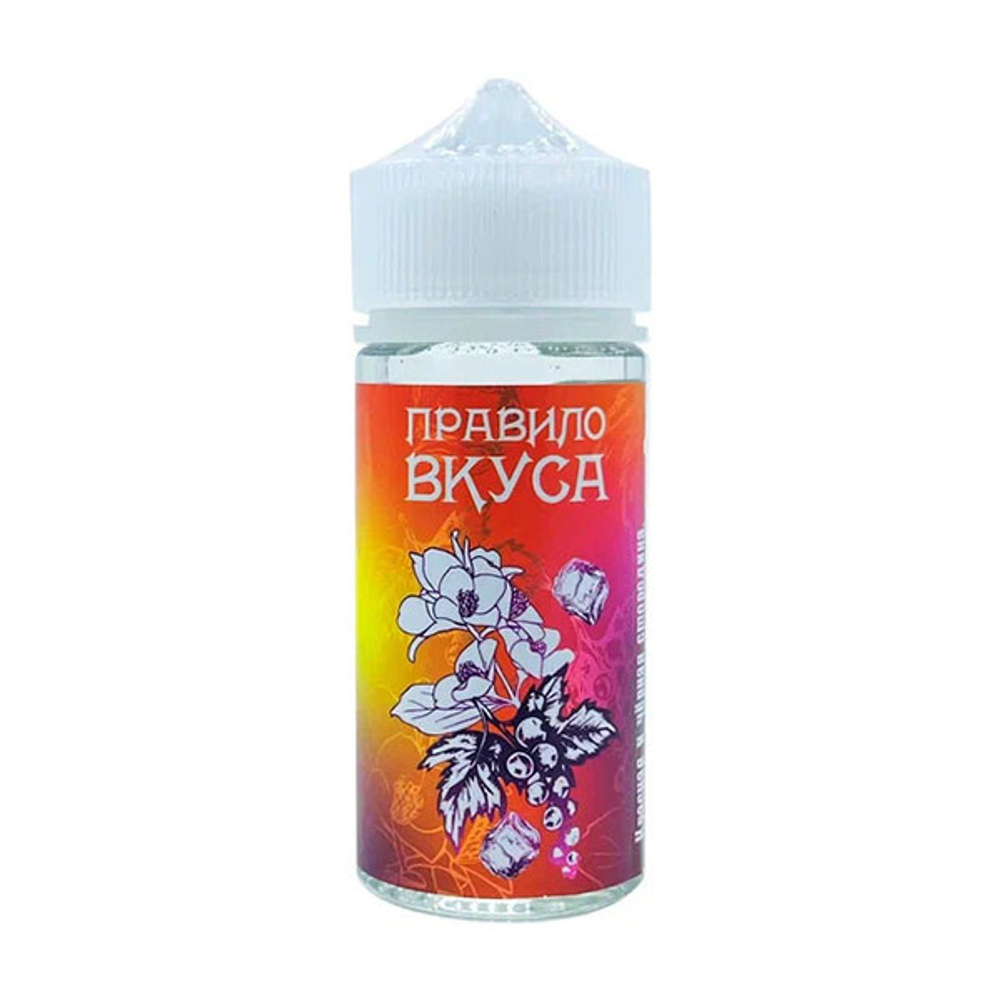 Смородина, Жасмин by Правило Вкуса 100мл