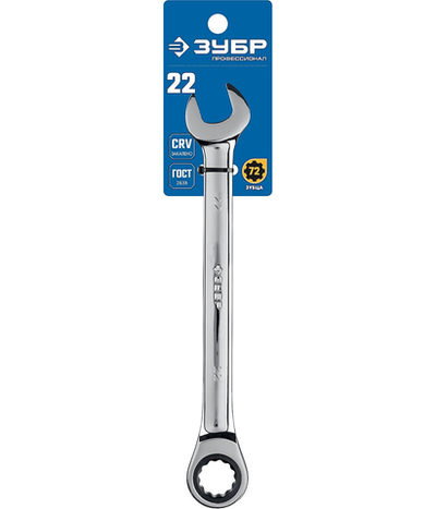 ЗУБР 22 мм, комбинированный трещоточный гаечный ключ, Профессионал (27074-22)