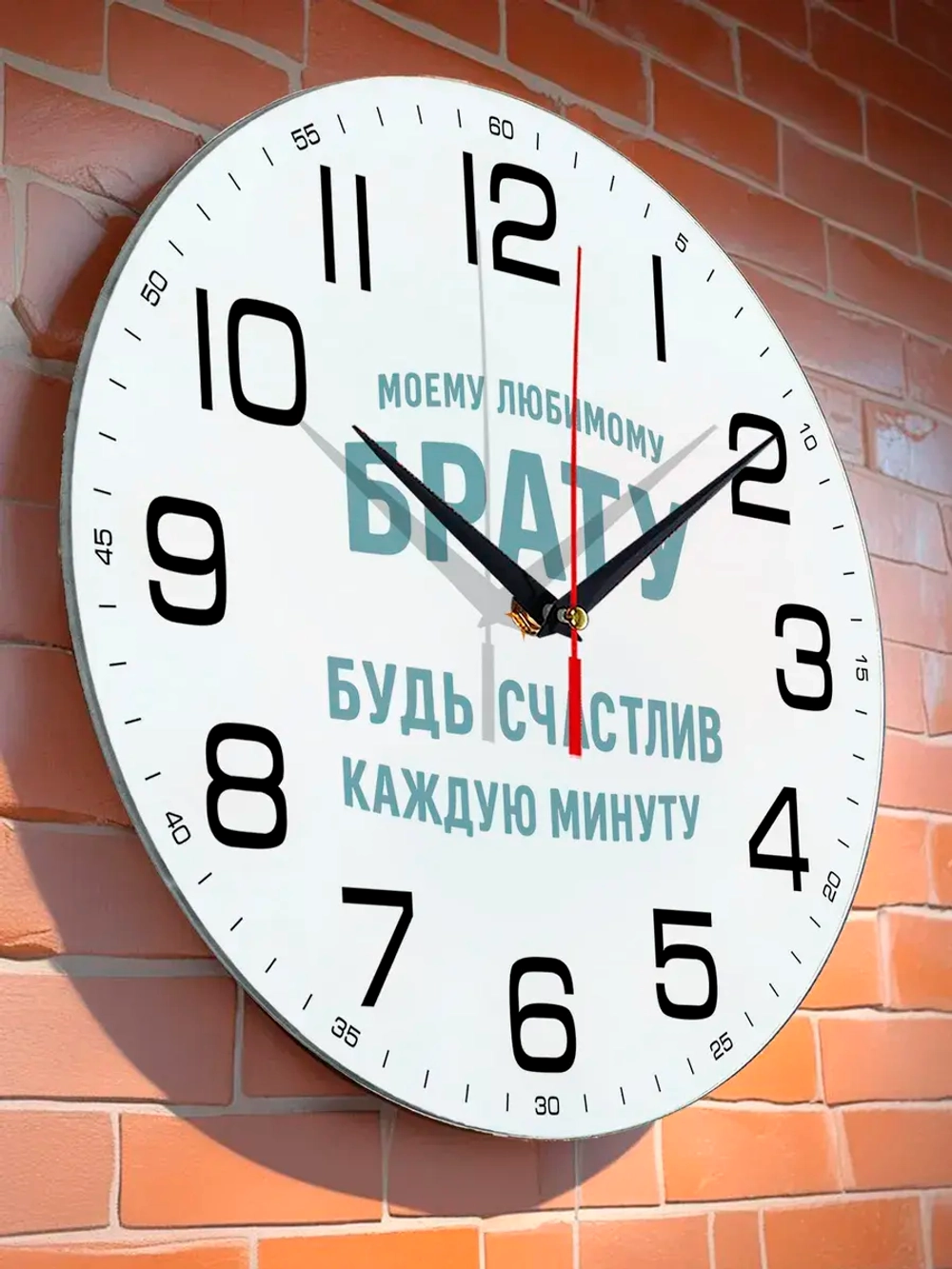 Подарок мужчине брату сыну на день рождения