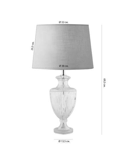 Настольная лампа "Абель"