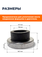 VM0104-178F-(1)