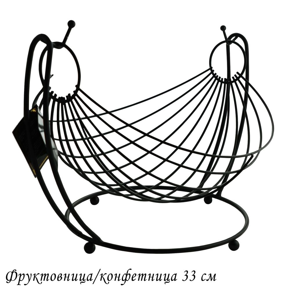 Lenardi 401-053 Фруктовница/конфетница 33см (х24)Металл