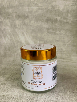 Крем-суфле для тела "Южная ночь"