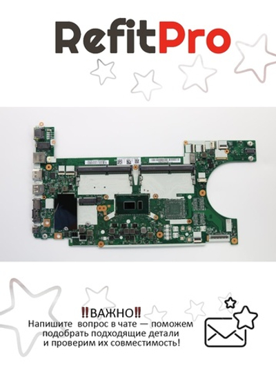 Материнская плата для ноутбука Lenovo ThinkPad L580 Intel Core i5-8250U UMA DC WIN (01LW293), оригинал