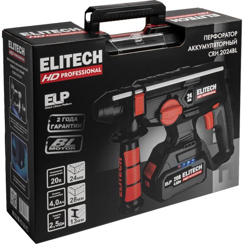 Перфоратор ELITECH HD CRH 2024BL (E2205.035.01)