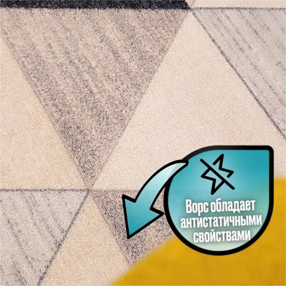 Ковролин 80х100