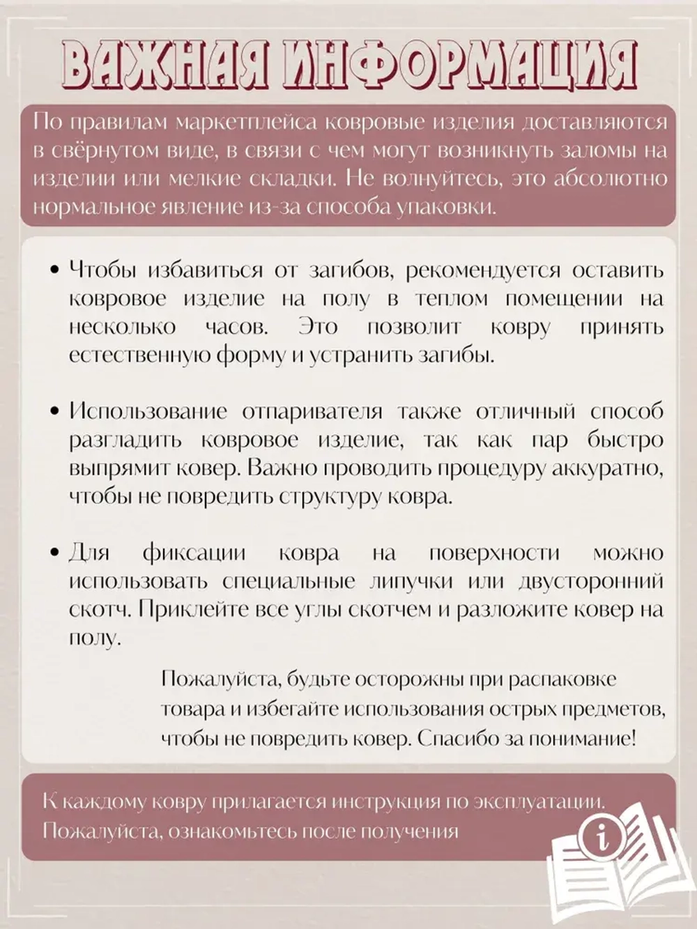 Ковролин метражом 4х6,75 м, безворсовой "Плитка", коричнево-серая с оверлоком