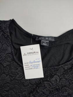 Кофта Amisu гипюровая 46 размер