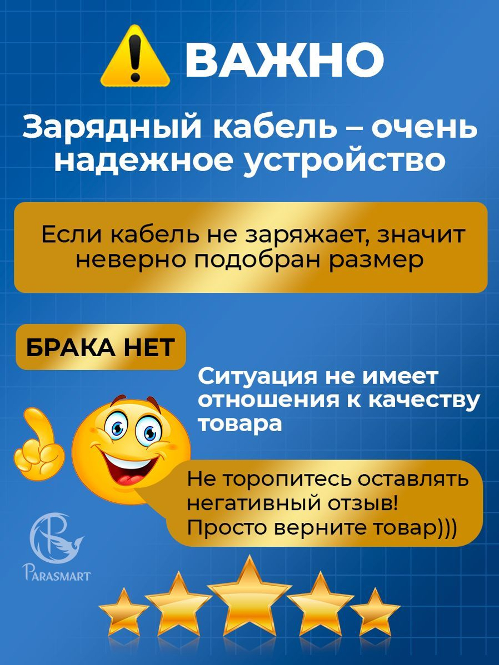 Зарядка для смарт часов магнитная с адаптером полярности – 2 pin 2.50 мм (черный)