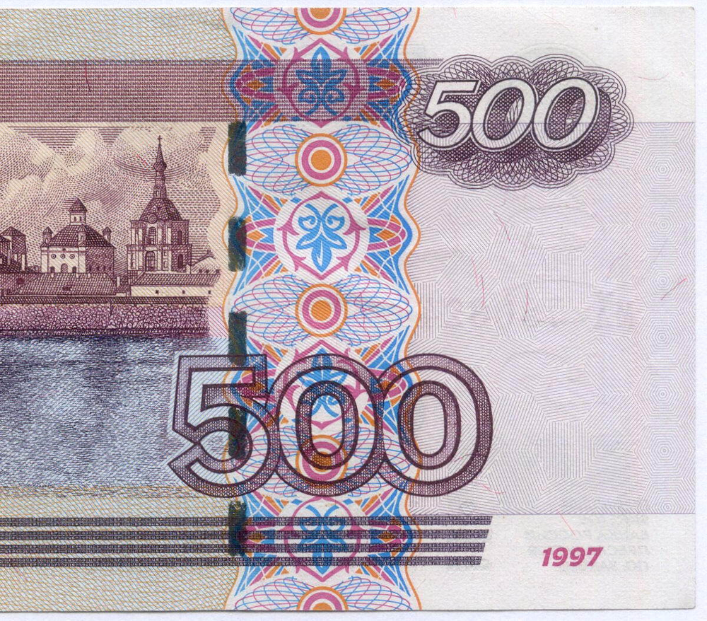 Банкнота 500 рублей 1997 год. Модификация 2001 года мХ 7806244. XF