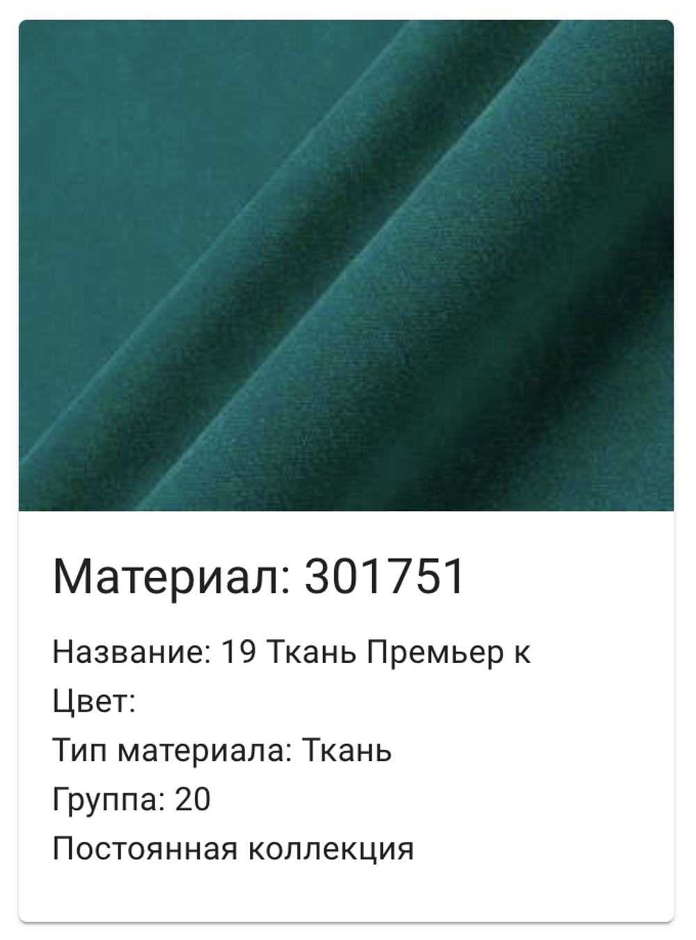 Диван "Дакар 1" 25M (30175(1)+31213(0) гр., 20)