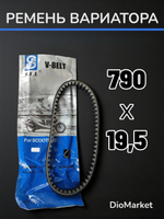 ремень вариатора 790х19,5 сузуки адрес 110 Тайвань SEE