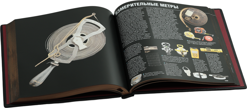 Инструменты. Культовые предметы мужской мастерской