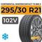 Continental WinterContact TS 860 S 295/30 R21 102V XL
