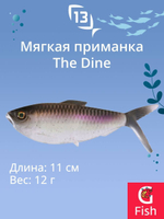 Мягкая приманка The Dine Swimbait 4,25"/ NS (3шт./уп.)