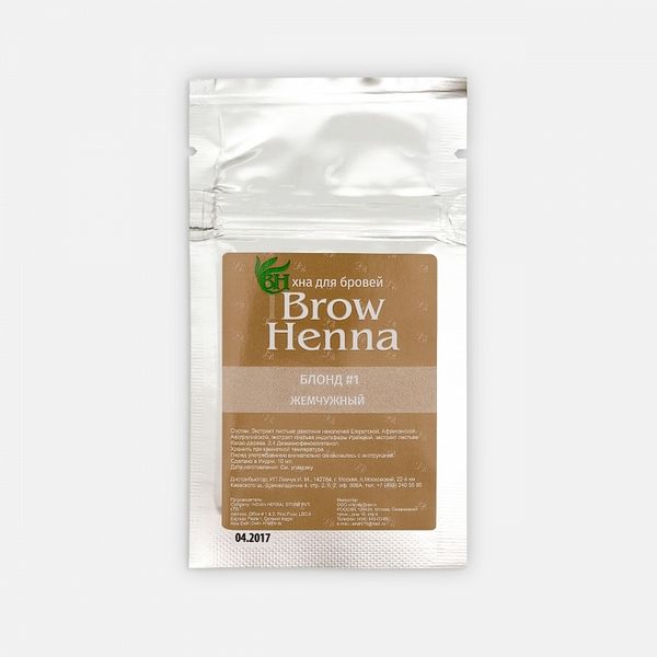 Brow Henna Хна для бровей Блонд №1, жемчужный, САШЕ 6г