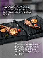 Электрогриль OASIS GR-DR