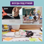 Клейкие ленты 19 мм х 33 м канцелярские BRAUBERG, КОМПЛЕКТ 4 шт., прозрачные