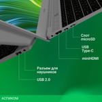 Ноутбук Digma EVE 15 C423