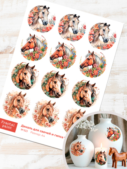 Трансфер переводной - декаль для свечей и гипса зверушки 023