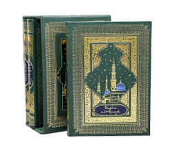 Жизни Пророка Мухаммада, Сахих аль-Бухари. (3 тома в футляре)