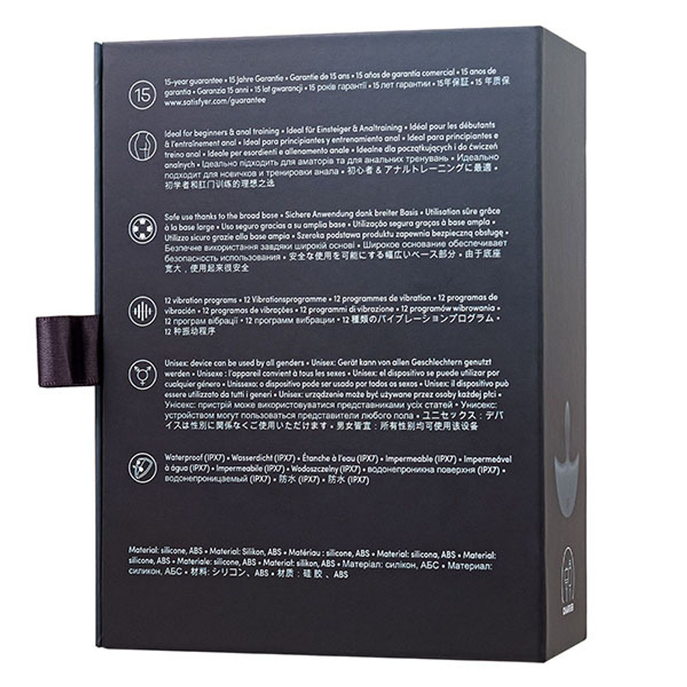 Серая анальная вибровтулка 7,9см Satisfyer Booty Absolute Beginners 2