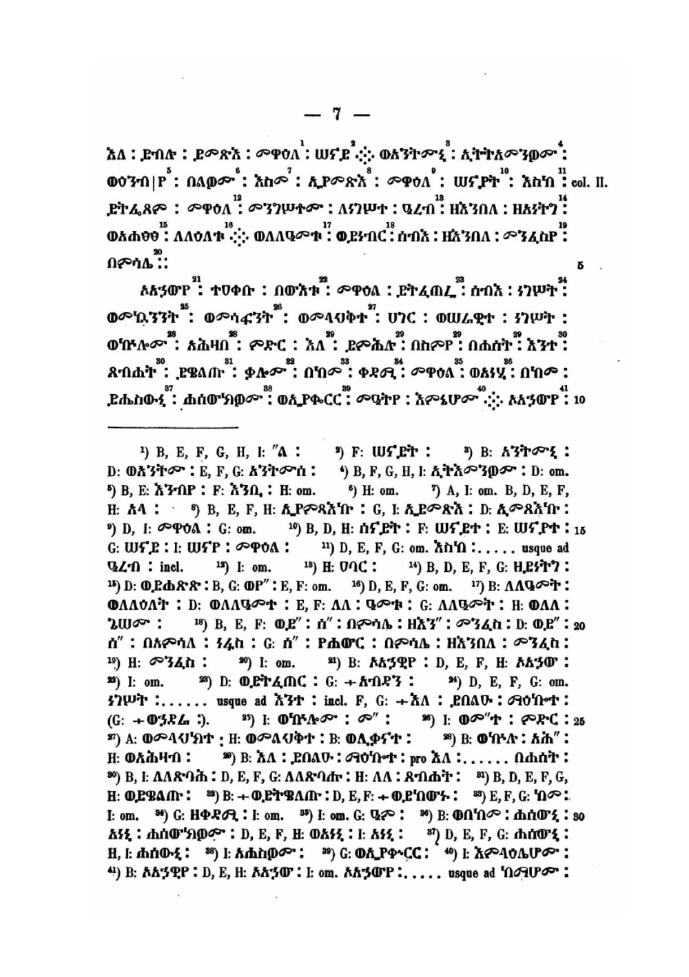 "Сказание Иисуса". Апокриф о последних временах мира | И. Вайнберг