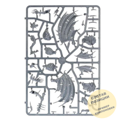 (3 in 1) Crypt Horrors / Crypt Flayers / Vargheists