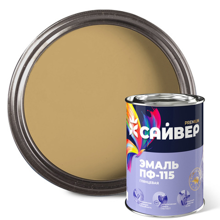САЙВЕР  Эмаль ПФ-115 Светло-бежевая 0,8кг ГОСТ 6465-76