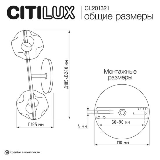 CL201321 Дэвис Св-к Бра