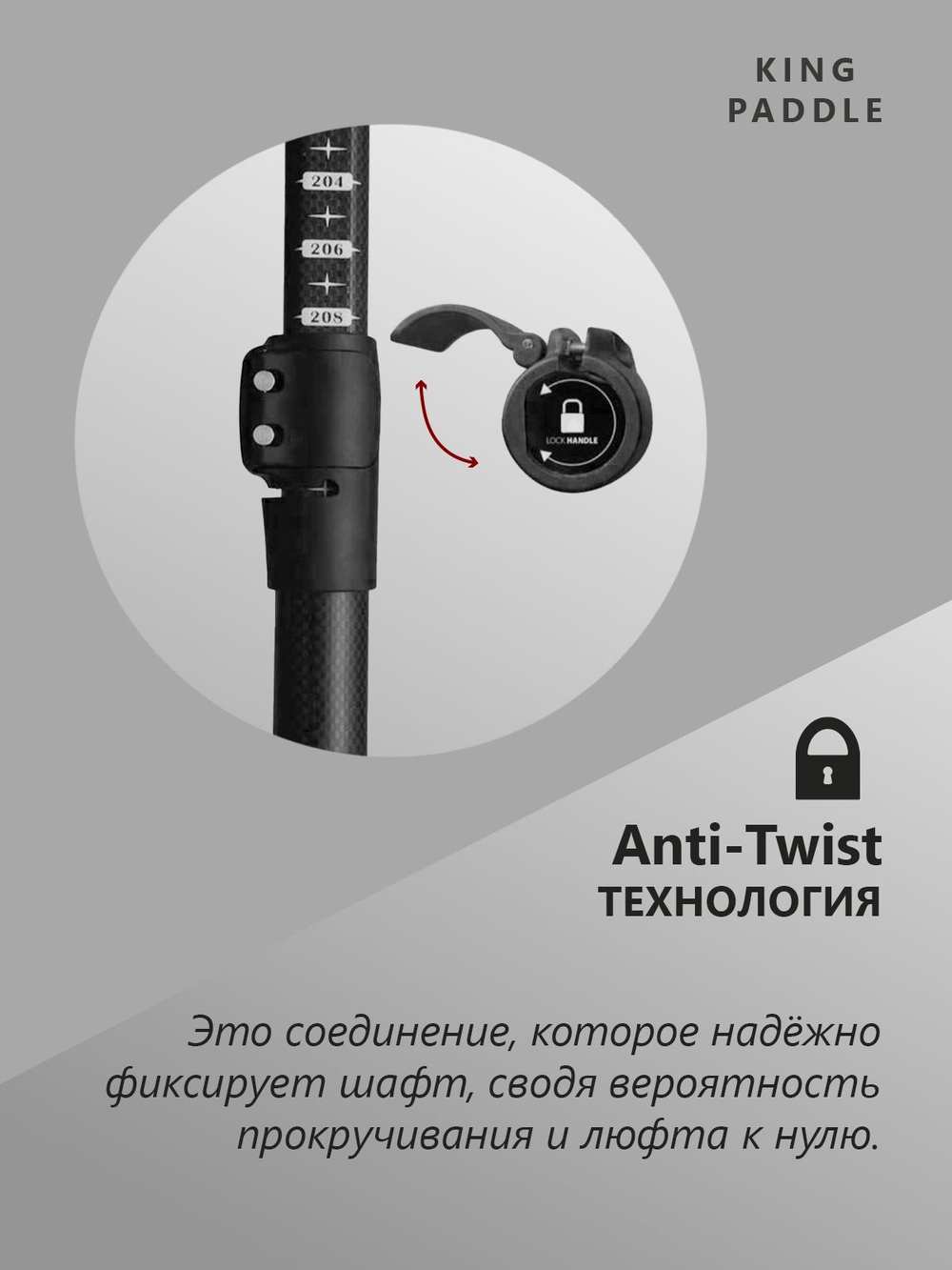 Весло двухсекционное KingPaddle S63-2 для SUP доски, 100% карбон.
