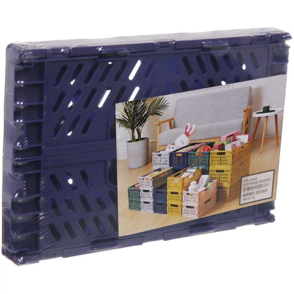 Ящик для хранения складной «ДЭСПО», цвет синий капри, 22*14.7*9.2см