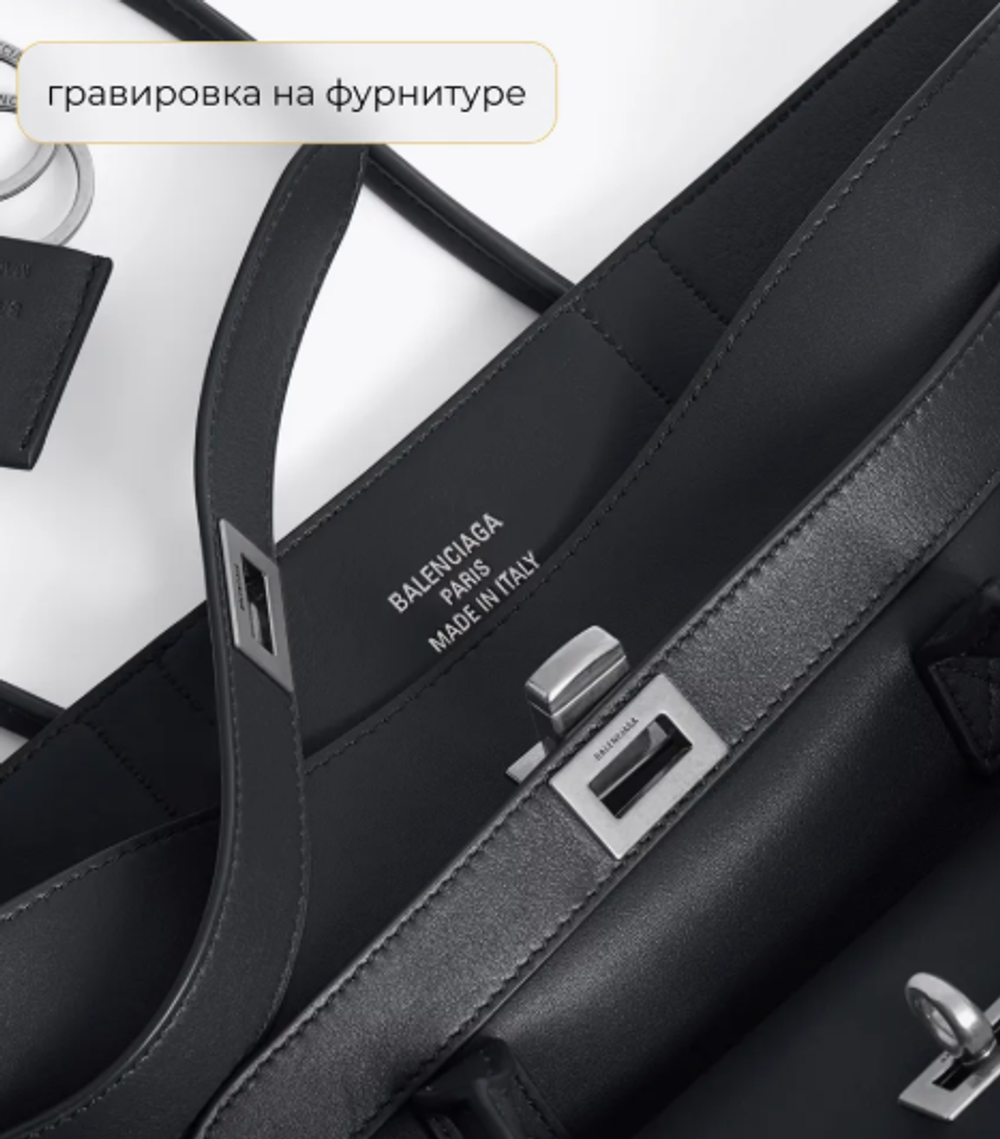 Сумка Balenciaga стильная