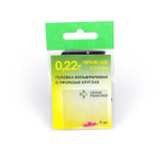 Головка вольфрамовая с прорезью круглая 3.0мм, 0.22гр (5шт. в упаковке)